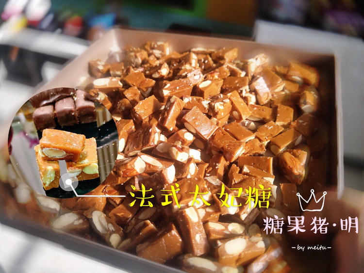 太妃系列之正宗法式杏仁太妃糖（酥糖）附加倍香浓配方的做法