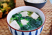 #美食说出“新年好”#菠菜粉丝豆腐汤的做法