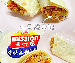 #节日美味就这么简单#土豆丝卷饼的做法