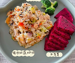 猪肉时蔬焖饭的做法
