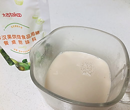 #太古烘焙糖 甜蜜轻生活#早餐——太古糖山药汁的做法