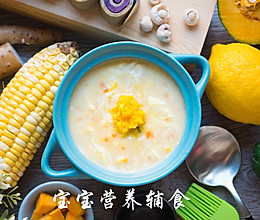 宝宝辅食-宝宝便秘千万别急着用开塞露，食疗先行，还能健脾养胃的做法