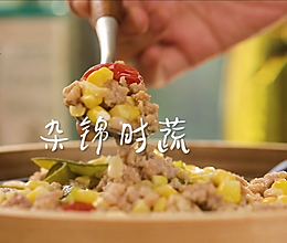 杂锦时蔬的做法