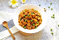 咖喱鱼豆腐#快手又营养，我家的冬日必备菜品#的做法