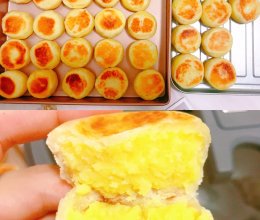 免烤箱❗️不用酥皮❗好吃到爆软皮绿豆饼❤的做法