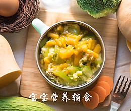 宝宝辅食-看着不起眼，却是清热又解暑的好食材，这个季节急需吃的做法