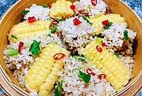#太太乐鲜鸡汁芝麻香油#糯米排骨蒸玉米的做法