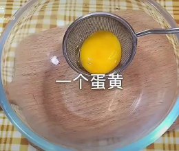 冰山熔岩的做法