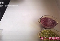 #舌尖上的端午#飘香端午粽的做法