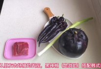 #一勺葱伴侣，成就招牌美味#韩式辣酱焖圆茄的做法