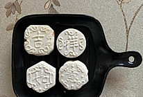 山药糕的做法
