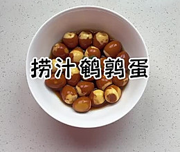 #珍选捞汁 健康轻食季#捞汁鹌鹑蛋的做法