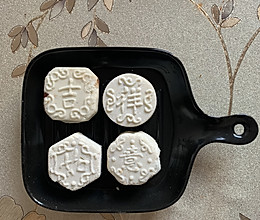 山药糕的做法
