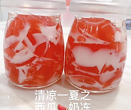 夏天的味道~西瓜奶冻~的做法