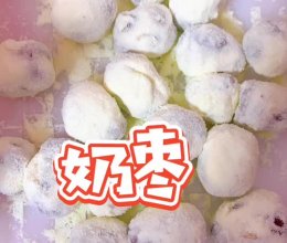 可可爱爱小奶枣的做法