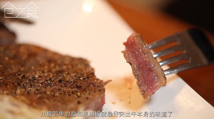 教你煎日本三大和牛之一的松坂牛扒的做法