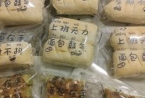 波兰种面包的做法