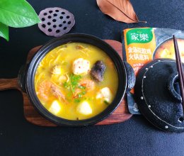 金汤花胶鸡什锦砂锅的做法