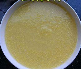 玉米渣子粥的做法