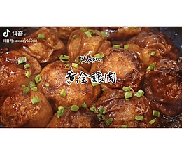 黄金酿肉的做法