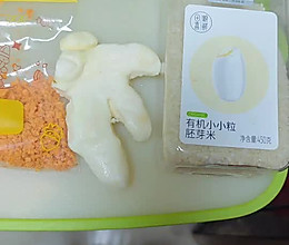 （宝宝辅食）红薯山药肉松粥的做法