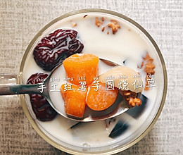 手工红薯芋圆烧仙草的做法