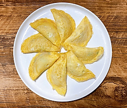 年夜菜｜金玉满堂·0失败黄金蛋饺的做法