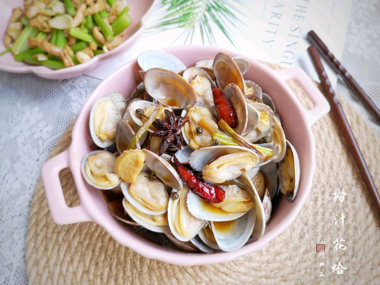 捞汁花蛤的做法