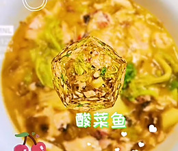 #甜蜜暖冬，“焙”感幸福#金汤酸菜鱼的做法