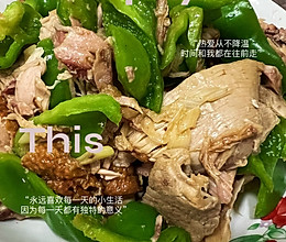 #立冬第一补#辣椒炒肉的做法