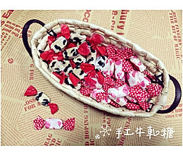 手工牛轧糖的做法