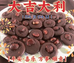 夏威夷果仁可可脆片的做法