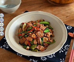 #感恩节为TA做顿饭#杭椒小炒肉的做法