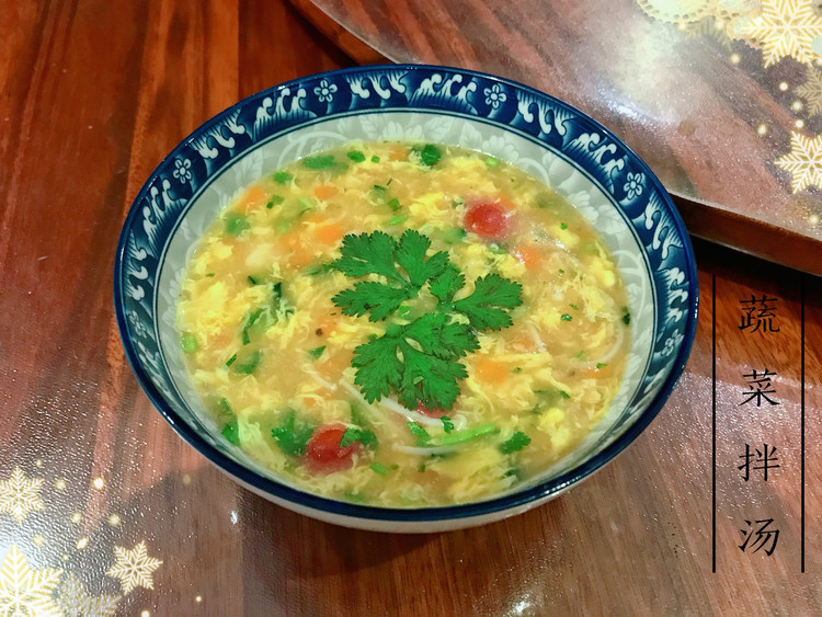 蔬菜拌汤的做法