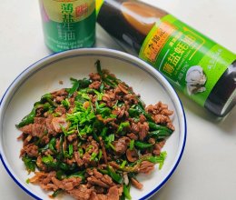 #李锦记X豆果 夏日轻食美味榜#牛肉炒青椒的做法