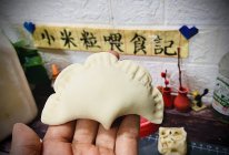 #冬季滋补花样吃法#每次做包子饺子馅儿我都这么调！一口爆汁的做法