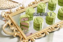 #奇妙烘焙屋#抹茶芋泥酥饼：酥皮形态，曲奇外壳！的做法