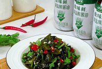 #减一点更好#凉拌裙带菜的做法