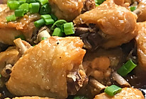 香菇鸡块,不用一滴油,做出来的鸡块滑嫩爽口,菇香味美的做法