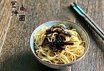 上海名小吃（家庭版）：葱油拌面  操作简单又好吃的做法