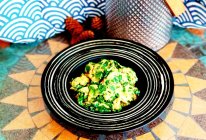 【家常小炒】贼鲜灵的一道菜！芹菜叶炒鸡蛋！#给年味整点鲜的#的做法