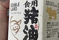 家庭版剁椒鱼头（炖煮）的做法