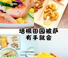 高中生早餐的做法