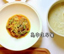 高中生早餐的做法