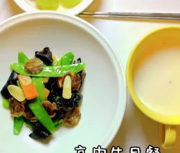 高中生早餐的做法