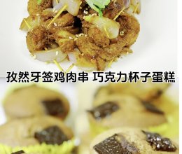 高中生早餐的做法