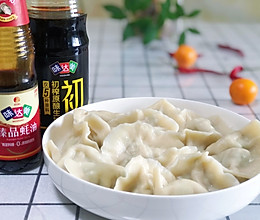 芹菜水饺的做法