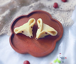 #相聚组个亲友局#2020鼠不尽的幸福的做法