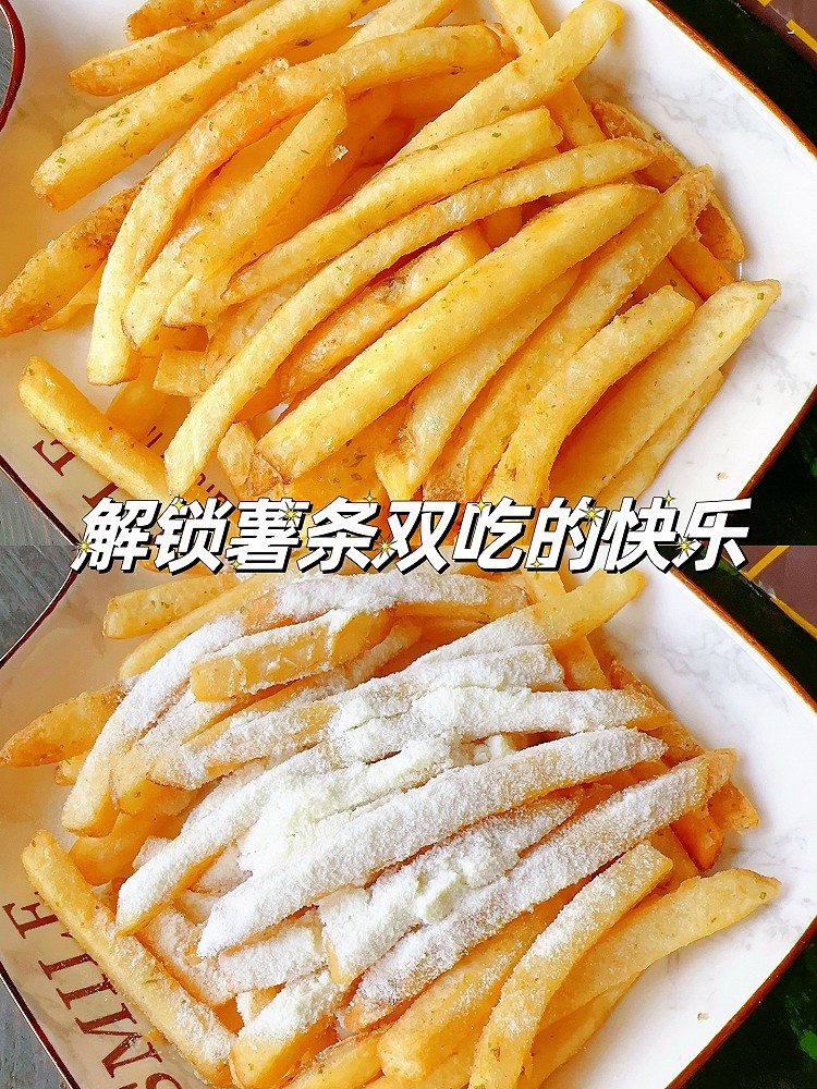 美国薯条新吃法｜解锁双吃奶粉薯条的做法