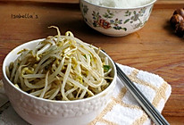 凉拌绿豆芽的做法